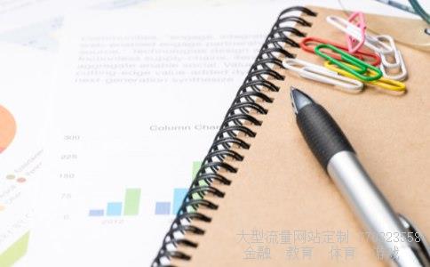 宝钢股份股票行情相关图片