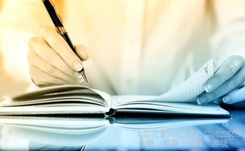 股票600388相关图片 股票600388相关图片