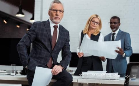 国泰君安的发行价是多少