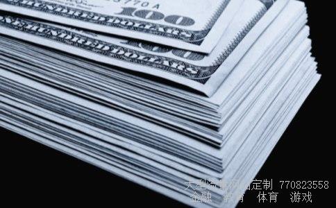 宝钢股份股票行情相关图片