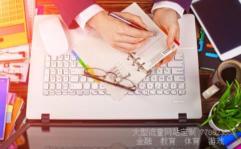 孙俪炒股成富婆相关图片