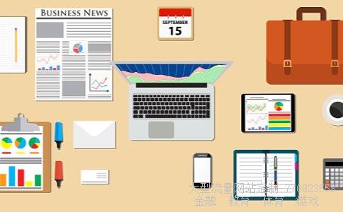 维修基金管理办法相关图片 维修基金管理办法相关图片