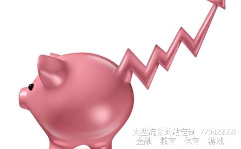 建信货币基金相关图片 建信货币基金相关图片