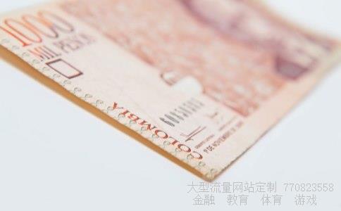 城市绿化规划建设指标的规定相关图片