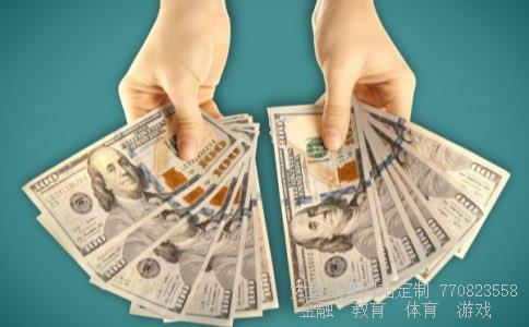 维修基金管理办法相关图片 维修基金管理办法相关图片