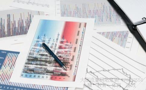 锐奇股份相关图片 锐奇股份相关图片