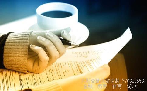 002087相关图片 002087相关图片