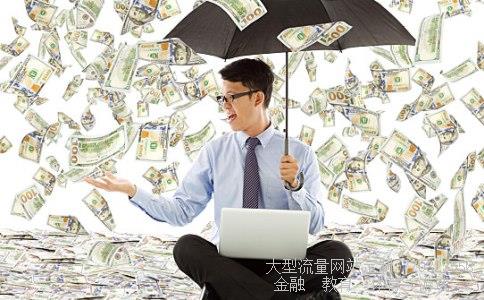 中国人寿保险股份有限公司上海市分公司相关图片