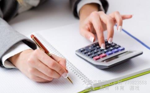 扬农化工相关图片 扬农化工相关图片