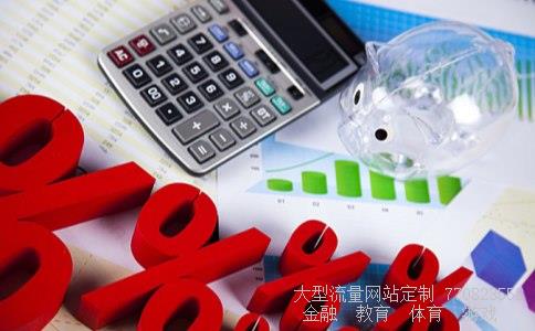 今日新股申购一览表相关图片 今日新股申购一览表相关图片