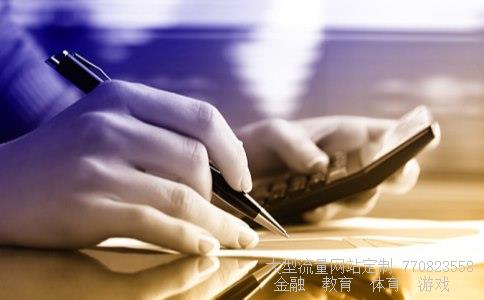 中国人寿保险股份有限公司上海市分公司相关图片