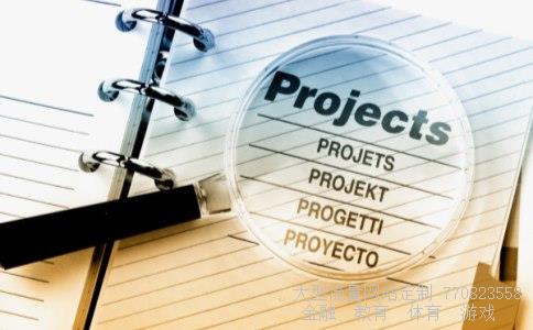 000677股票相关图片