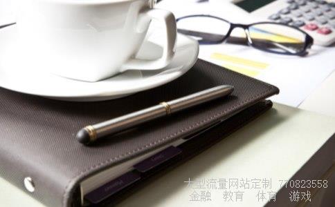 工薪族如何理财相关图片