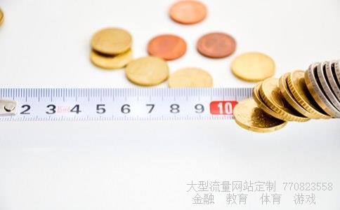 股票000709相关图片 股票000709相关图片