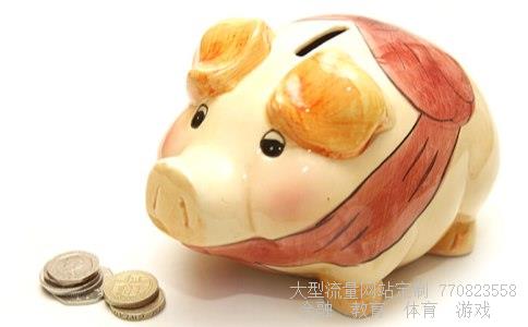 股票000709相关图片 股票000709相关图片