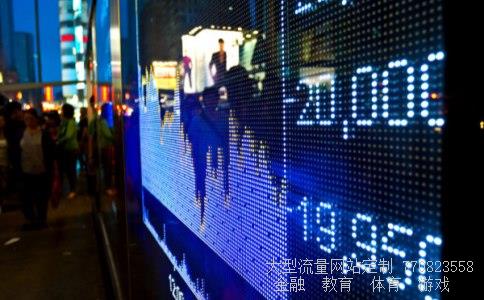 湖南海利化工股份有限公司相关图片 湖南海利化工股份有限公司相关图片