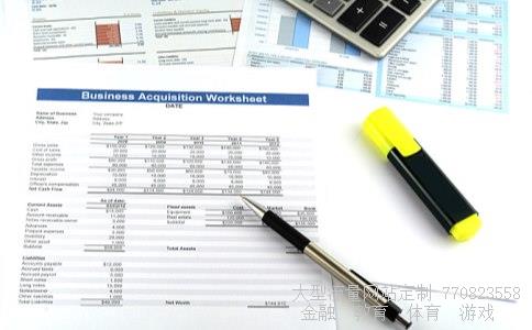 天目药业股吧相关图片 天目药业股吧相关图片