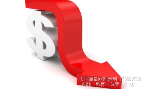 股票000709相关图片 股票000709相关图片