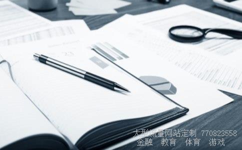 000039相关图片 000039相关图片