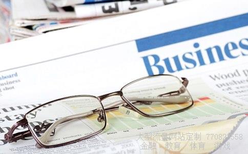 东湖高新股吧相关图片