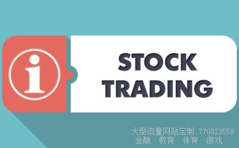 南京银行股吧相关图片