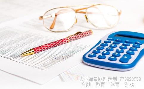 工业4.0相关图片 工业4.0相关图片