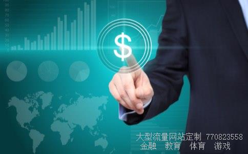 以岭药业股票相关图片