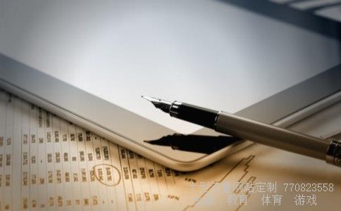 国企改革股票相关图片 国企改革股票相关图片