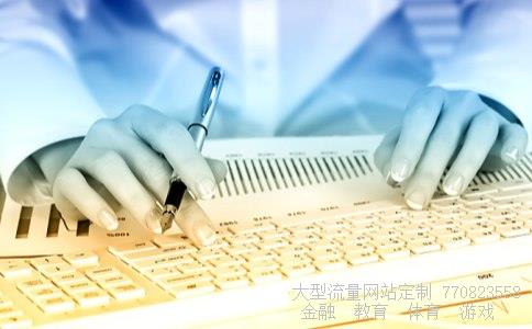 国企改革股票相关图片 国企改革股票相关图片