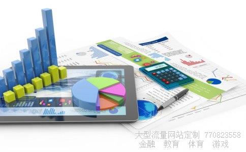 中恒集团股吧相关图片