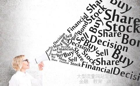 世茂股份股票相关图片 世茂股份股票相关图片