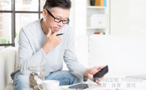 荣泰健康相关图片