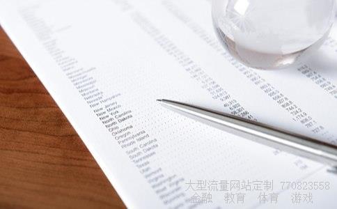 华斯股份股票相关图片 华斯股份股票相关图片