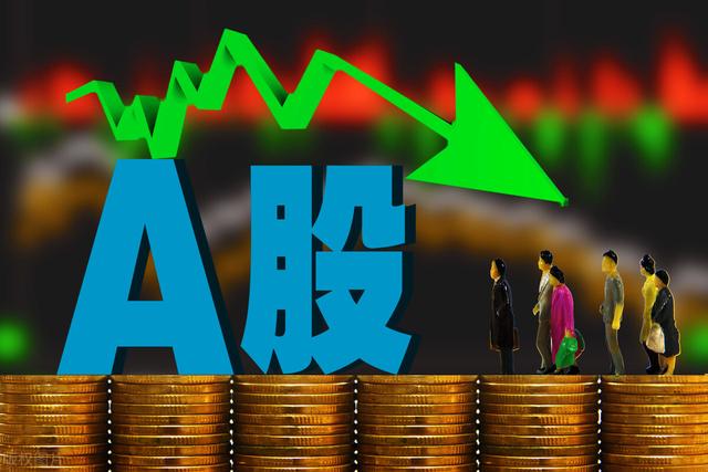 板块A股突然下跌，3600点是终点吗，明天A股会大跌吗？图