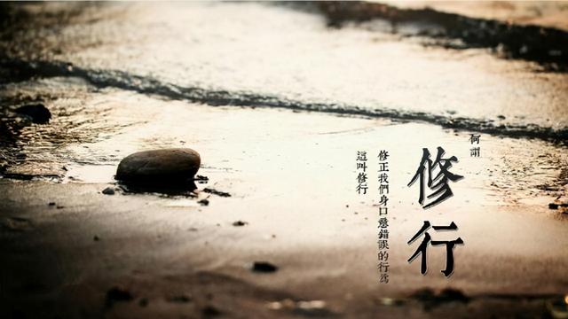 自己的炒股就是一场修行!我整整读了10遍,无法入睡图 自己的炒股就是一场修行!我整整读了10遍,无法入睡图