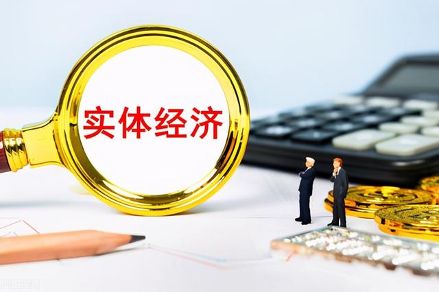 实体保实体经济还是保房价?“新规”出台后,房价或将要迎来“调整”图 实体保实体经济还是保房价?“新规”出台后,房价或将要迎来“调整”图