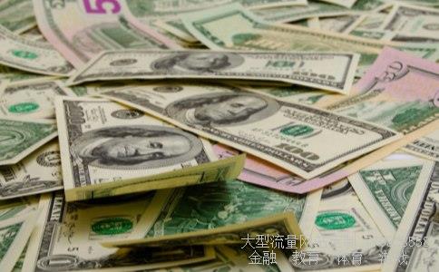 通货膨胀下的投资策略相关图片 通货膨胀下的投资策略相关图片