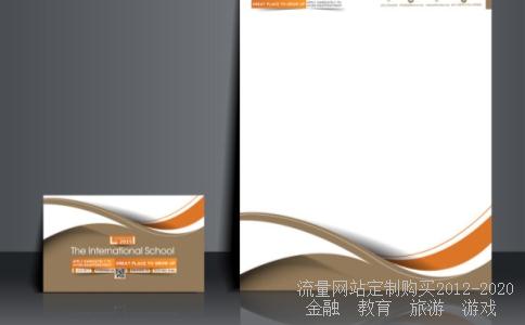 海印股份是什么题材股