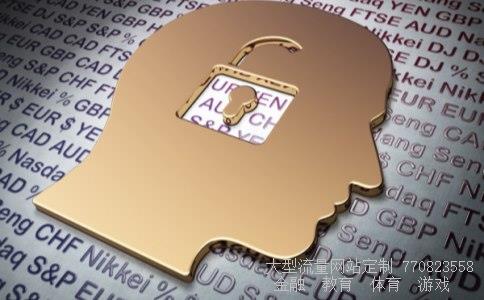 股票软件加盟相关图片