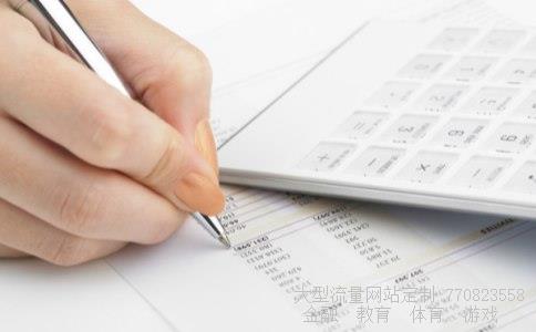 林洋能源股票涨跌行情,05月30号代码601222大盘走势基本面差,短期需观望图 林洋能源股票涨跌行情,05月30号代码601222大盘走势基本面差,短期需观望图