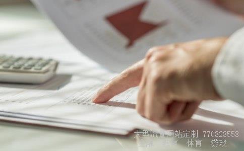 山石网科相关图片 山石网科相关图片