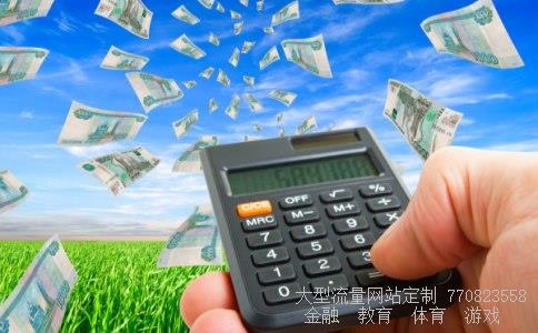 东方通信股票相关图片 东方通信股票相关图片