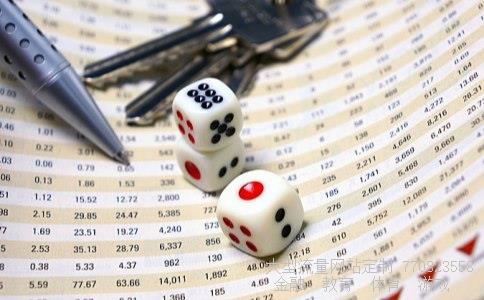 股票交流群相关图片