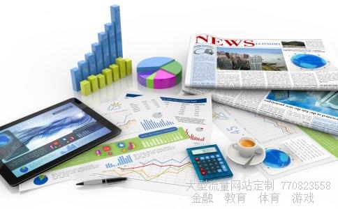 300287股票相关图片 300287股票相关图片