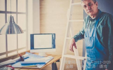 医学术语“ST-T改变”的定义是指什么?