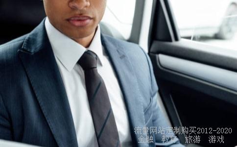 内蒙华电什么时候重组