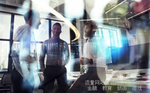 
华伍股份的市场现状
