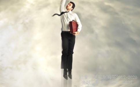 青岛海尔集团怎么样?