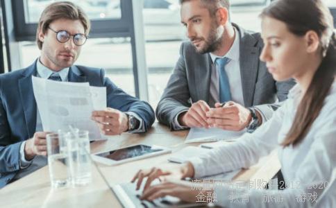 期货交易日内注意哪些事项?