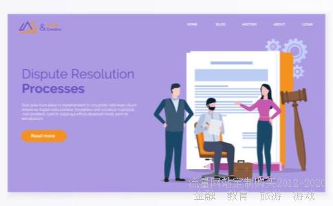 龙津药业股票的投资分析报告 求解